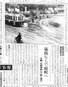 仙台市電は乗り換えなしで原町へ行けるように工事（S27.2.19河北新報）