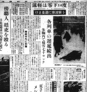 道内はドカ雪で交通機関も混乱（S27.11.14北海道新聞）