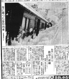敦賀〜新保間で雪に埋まった急行列車（S2.1.27東京朝日）