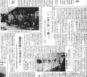 宝塚歌劇団の雪組が金沢駅に降り立つ（S30.11.28北國新聞）