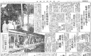 中央線武蔵境駅で電車と貨車が衝突（S2.11.6東京朝日）