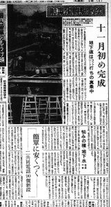 新しい札幌駅の完成間近（S27.9.25北海道新聞）
