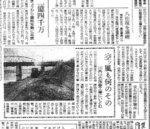 川内川の改修工事にトロッコが活躍（S27.2.4南日本新聞）