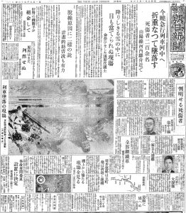 山陽本線河内駅で急行列車が大事故（S6.1.13東京朝日）