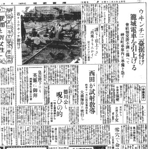 地下鉄争議は籠城電車をウインチで引き上げる構え（S7.3.24読売）