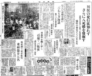 東武の粕壁駅で電車衝突（S8.3.16読売）