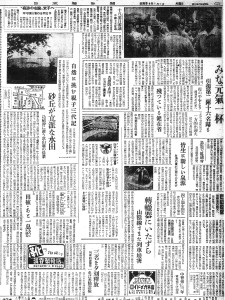 鳥取駅に引揚者第2陣・山陰線で列車妨害（S24.7.6日本海新聞）