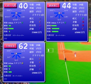 パールス情報（第329-0号）