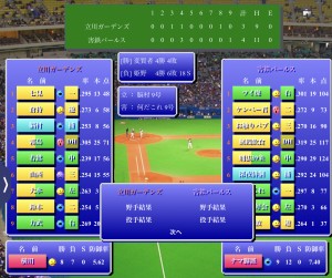 パールス情報（第330-5号）