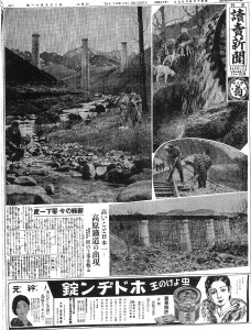 日本一の高原鉄道が信濃川上〜甲州清里で建設中（S10.4.29読売）