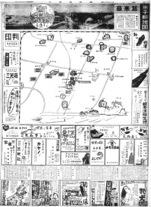 米子新地図（S26.9.13日本海新聞）