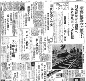 豪雨で磐越東線が大惨事（S10.10.28読売）