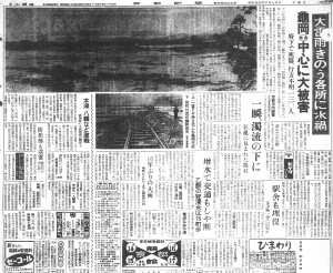 亀岡で大雨洪水で山陰線も流失（S26.7.12京都新聞）