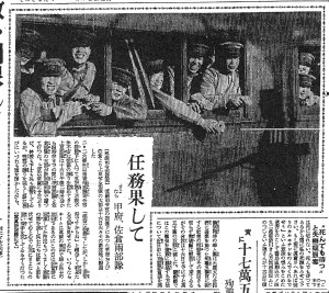 2.26事件で戒厳司令部に派遣されていた佐倉・甲府の部隊が汽車で帰る（S11.3.17読売）