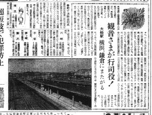 横浜市と鎌倉市にまたがる大船駅（S31.1.5神奈川新聞）